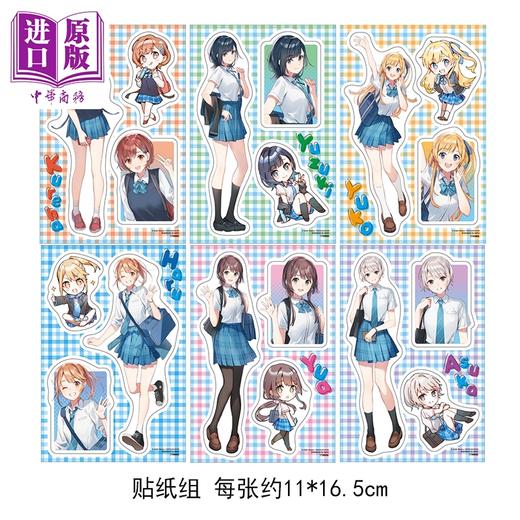 【中商原版】轻小说 弹珠汽水瓶里的千岁同学 首刷限定版 第9.5集 裕梦 台版轻小说 东立出版 商品图4