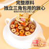 【调理气血！兼顾祛湿】三伏天姜枣茶红糖生姜红枣陈皮枸杞玫瑰黑糖气祛茶包湿。xb 商品缩略图2
