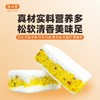 【 短保品发出不退改件】清心堂五指毛桃芡实糕200g*3袋装休闲零食点心中式糕点下午茶包邮 商品缩略图1