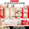 【官方正品】【胶原嘭弹】丸美胶原小金针洁水乳霜2.0护肤套装   胶原蛋白提拉保湿击退垮脸 商品缩略图2