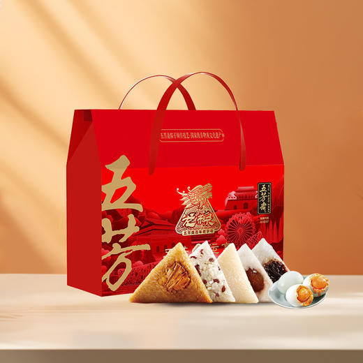 【五芳斋】端午 五芳运享粽子礼盒1320g 礼品团购-FN 商品图1