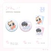 【预售】七尚文化《洄天》三期系列周边 商品缩略图3