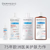 【暖妈】DERMEDIC 防脱洗发水300ml / 修护洗发水300ml / 生发精华液150ml / 毛囊抗老洗发水300ml 商品缩略图0