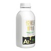 君乐宝450ml悦鲜活A2β-酪蛋白牛奶 商品缩略图1