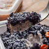 企鹅市集|福州暖暖芋泥 / 芋泥乌米饭 精选食材 配方极简 中式甜点 南烛叶乌米饭 槟榔芋芋泥 商品缩略图5