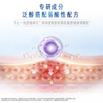 舒肤佳健康美护沐浴露小紫瓶柔雾玫瑰570g温和舒缓敏感肌用新老包装随机 /个人护理 /身体护理 /沐浴露 商品图0