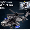 酷宇拼装军事模型积木KY7281 商品缩略图1