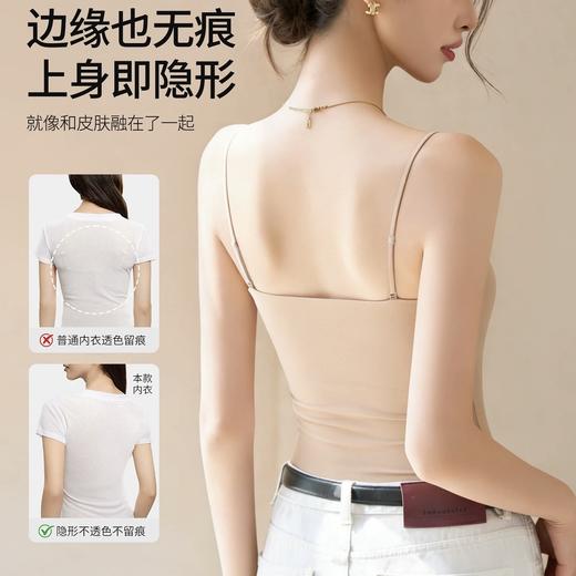 【超模君精选 任选两件】卷卷紫冰丝无痕粉底液小吊带（带胸垫）免穿bra 面料隐形舒适亲肤凉爽透气 点胶软支撑聚拢承托 可单穿可内搭 百搭不挑人 商品图3