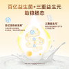 新品【羊乳鲜酥猫粮】鲜肉益生菌助提自护力 单一肉源助长肉 鲜肉酶解助消化 双重奶源助力猫咪自在活力 商品缩略图4