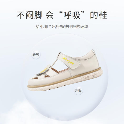 泰兰尼斯夏季小童段时尚百搭包头防踢公主凉鞋M05X3B2755 商品图3