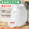 食品级多用途塑料桶，可用做酵素、储水、存粮等，安全环保、用途广泛。大件物流到货后大部分地区需要自提，介意者慎拍！ 商品缩略图3