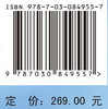 煤力学（第二版） 程远平 9787030849557 商品缩略图4