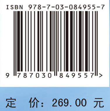 煤力学（第二版） 程远平 9787030849557 商品图4