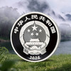 【发行价】2026年武夷山国家公园金银币 30克银币 3克金＋30克银币套装 商品缩略图2