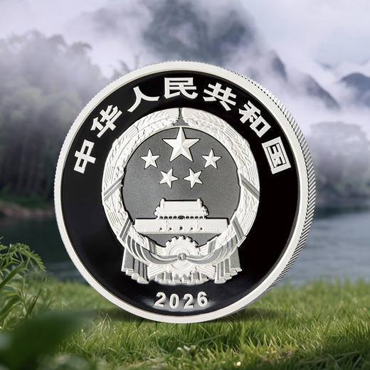 【发行价】2026年武夷山国家公园金银币 30克银币 3克金＋30克银币套装 商品图2