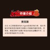 小龙虾OpenClaw赚钱手册 创业 内容创作 大模型 副业 商品缩略图4