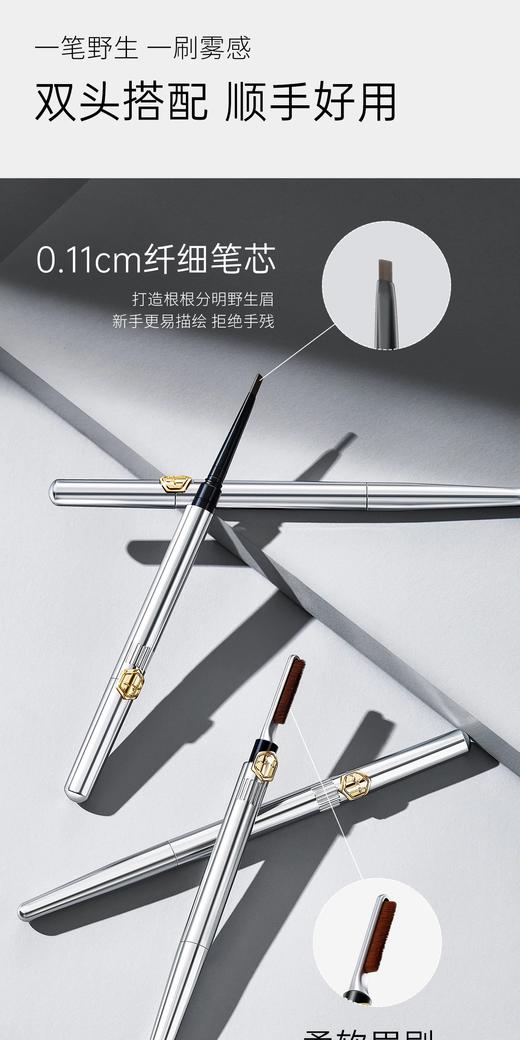 蜜卡佛奢雅小权仗眉笔  1#复古棕 笔2#灰咖色 商品图4