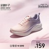 【爆款返场】安踏叶子丨厚底减震轻质跑步鞋女子专属跑鞋渐变色休闲运动鞋122545535 商品缩略图0