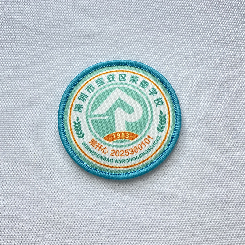 定制深圳市宝安区荣根学校校徽定做礼服布标姓名贴胸章缝制包邮51