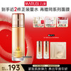 【官方正品】MARUBI丸美 弹力蛋白凝时紧致保养液100ml 商品缩略图0