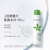 孔凤春马齿苋舒缓喷雾210ml-护肤水纪念日百货门店同款160948298 商品缩略图0
