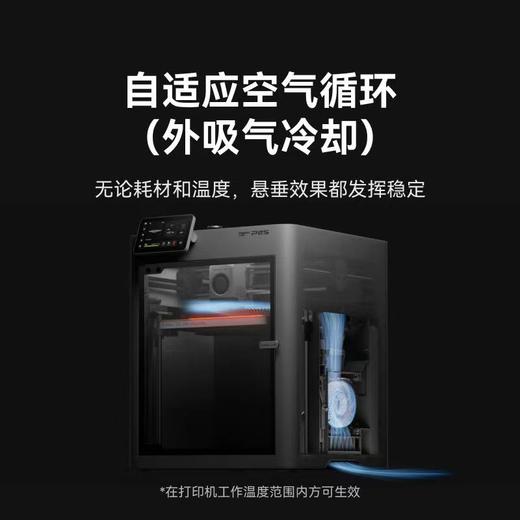【JL】拓竹P2S 3D打印机器大尺寸FDM办公桌面打印机高精度高速AI监测外吸气冷却烘干 商品图2