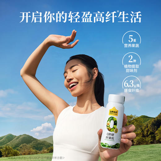 认养一头牛 零糖酸纤果瓶 180g*10 一提/两提 商品图1