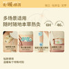 【我的养生好物系列】“先暖后浪-她的书房-暖香贴” 商品缩略图2