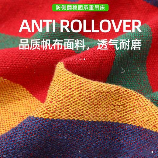 【加厚帆布抗撕裂、排汗透气不闷热】成人吊床户外秋千野外防侧翻掉大人双人吊椅宿舍室内露营儿童野餐.TA 商品图4