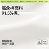 「棉的美学」白色正肩小飞袖T恤女夏季修身坎肩设计感短款辣妹上衣 商品缩略图4