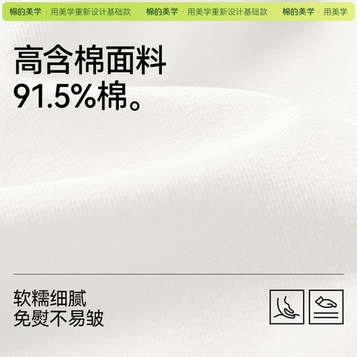 「棉的美学」白色正肩小飞袖T恤女夏季修身坎肩设计感短款辣妹上衣 商品图4