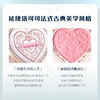 花知晓邦尼花园系列冻干腮红-纪念日百货门店同款171397866 商品缩略图2