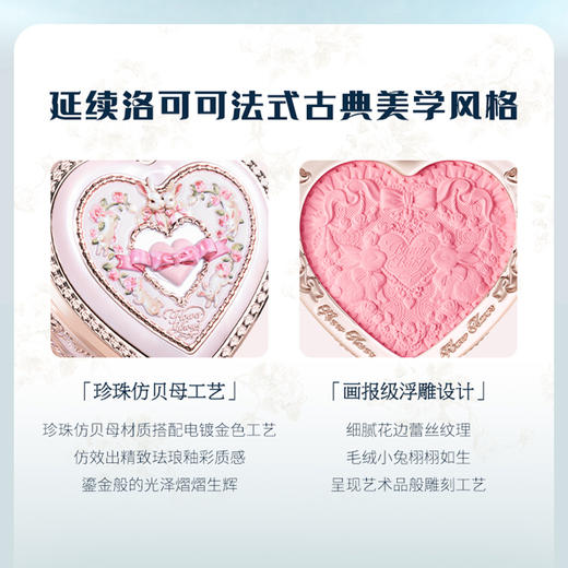 花知晓邦尼花园系列冻干腮红-纪念日百货门店同款171397866 商品图2