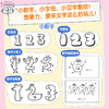 传纸条的小字典 *可爱简笔画手绘字体（C端*定制品） 商品缩略图2