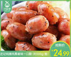庄记纯猪肉黑椒味一口肠（约500g/盒）生产日期: 4月 商品缩略图0
