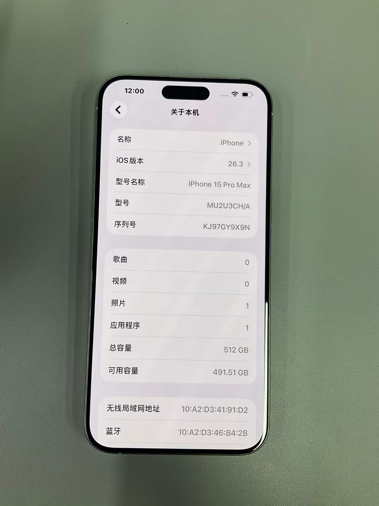 苹果15pro Max 512G白 电池效率84 成色98新  5599