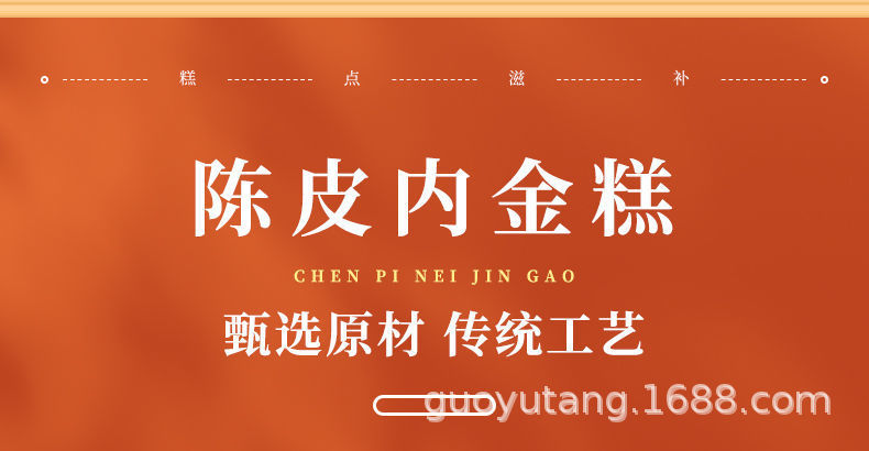 详情图片_06.jpeg