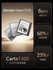 掌阅 iReader Ocean 5 Pro 7英寸智能电子书阅读器墨水屏护眼便携电纸书 商品缩略图1