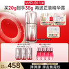 【官方正品】【杨紫同款】【弹弹弹眼霜】丸美弹力蛋白眼精华素 第五代小弹簧10g+10g 商品缩略图0