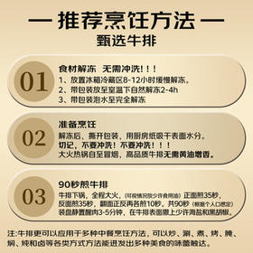真牛馆X京东plus澳洲谷饲和牛MB45原切牛排2斤 牛肉生鲜牛扒 牛霖