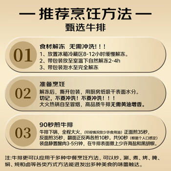 真牛馆X京东plus澳洲谷饲和牛MB45原切牛排2斤 牛肉生鲜牛扒 牛霖 商品图0