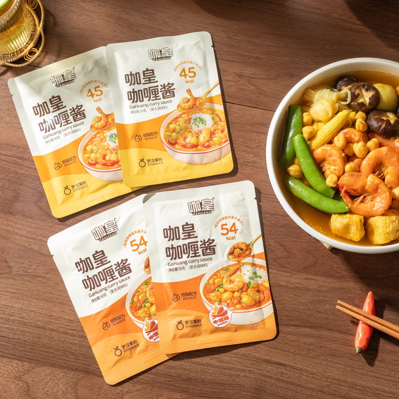 咖皇无油咖喱酱|无油少糖、0反式脂肪酸，浓郁醇香，减脂党控糖党友好