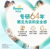 【两包一组】 帮宝适  一级帮 纸尿裤拉拉裤★ 商品缩略图3