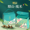 【糯山】端午 观禾720g 员工福利-FN 商品缩略图1