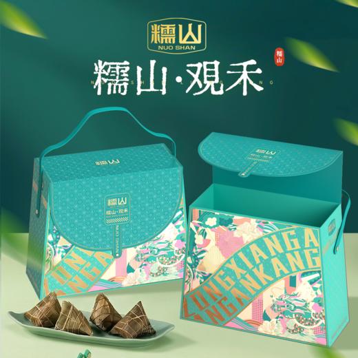【糯山】端午 观禾720g 员工福利-FN 商品图1