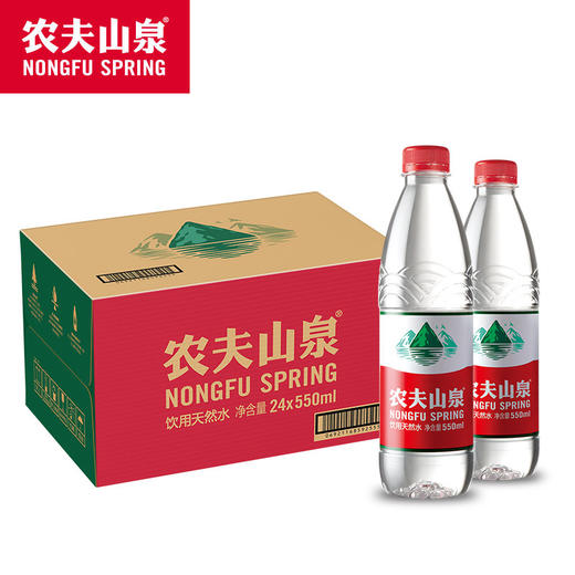 农夫山泉-天然水1*24*550mL-白膜装 商品图0