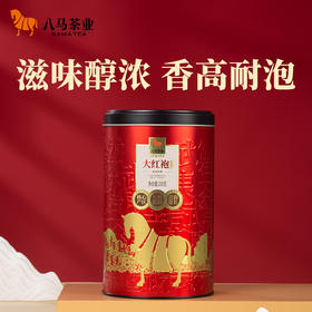 八马茶业 | 多多有福·武夷岩茶大红袍200克
