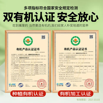 派绅有机寿司海苔35g共12片寿司料理食材寿司海苔片紫菜包饭送卷帘 /粮油调味 /南北干货 /鱼虾贝藻类干货 商品图4