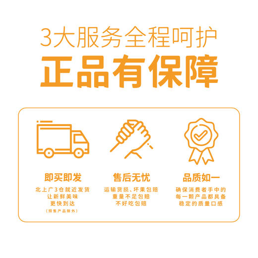 新西兰佳沛阳光金果18粒原箱3.3kg（单果175g+） 商品图6
