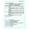 敷尔佳酵能舒安水500ml护肤水-纪念日百货门店同款167447218 商品缩略图4